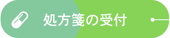 求人情報